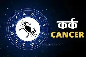 Horoscope Today February 16