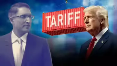 Task Force for Tariff Refund