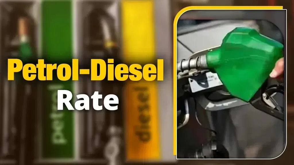 Petrol Diesel Price 26 Feb
