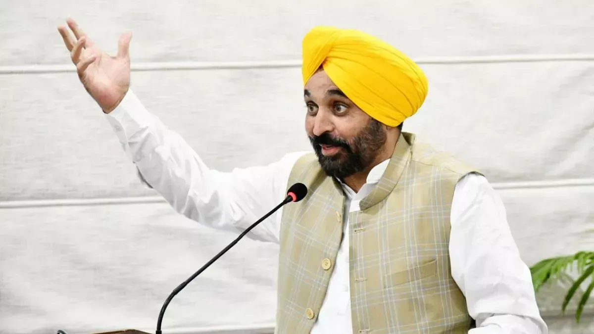 CM Bhagwant Mann News