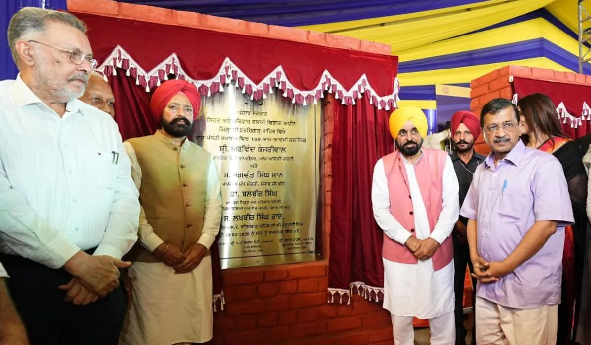 Aam Aadmi Clinics Punjab