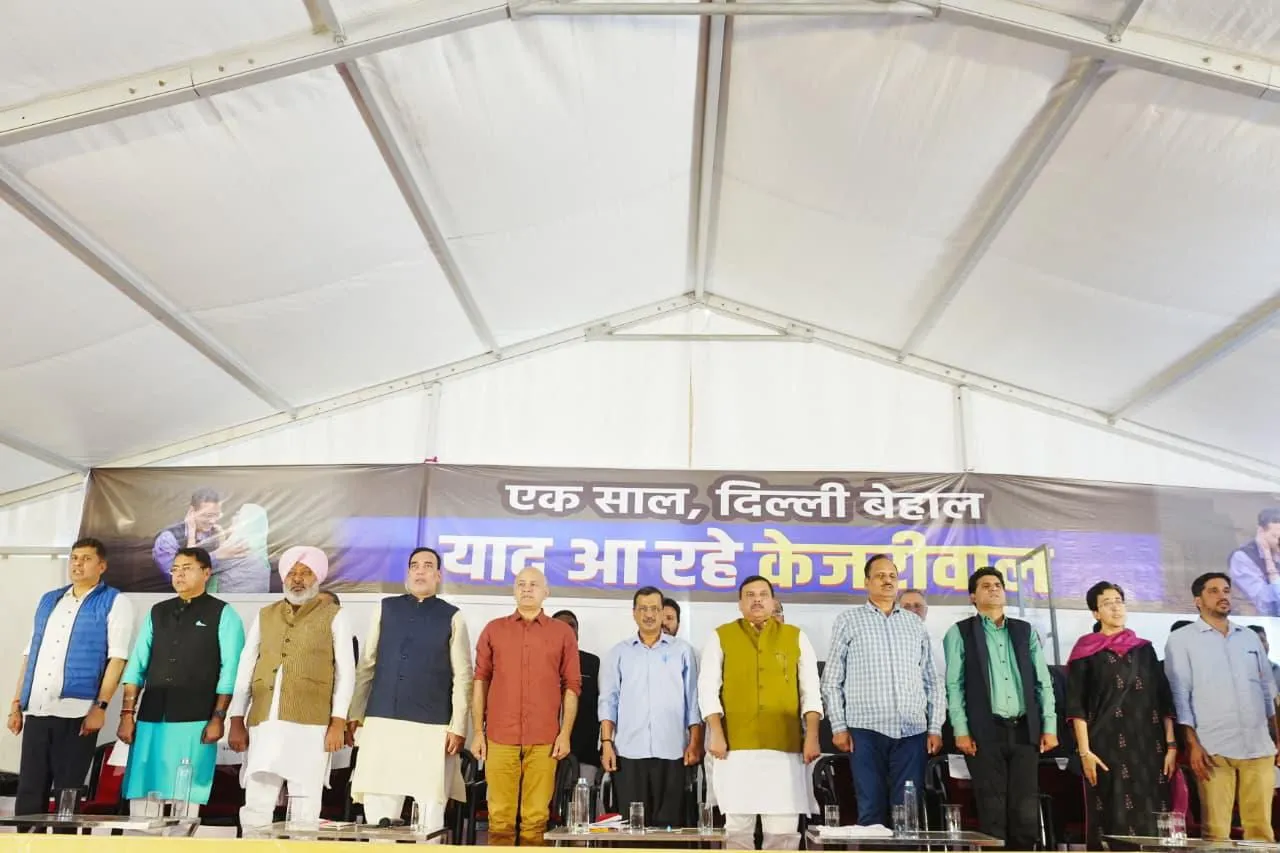 Arvind Kejriwal News