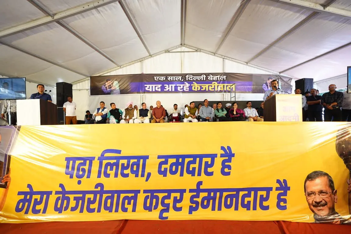 Arvind Kejriwal News