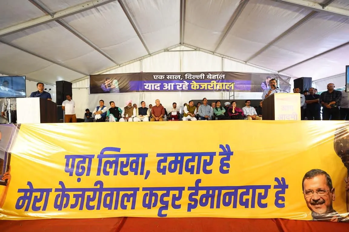 Arvind Kejriwal News