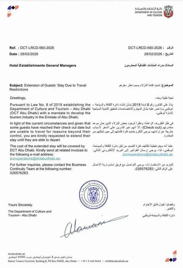 Dubai Travel Advisory 2026