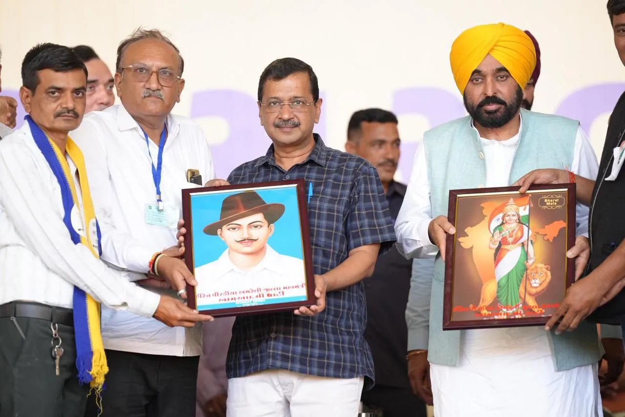 AAP Rally Gujarat News