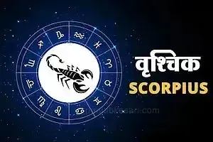 Horoscope Today 15 March 2026
