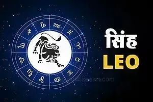 Horoscope Today 15 March 2026