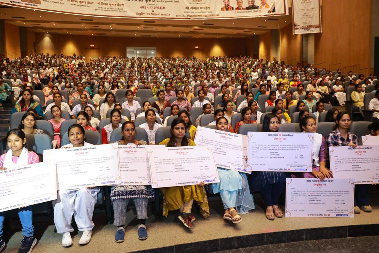 Bihar news: Many celebrities participated in the program