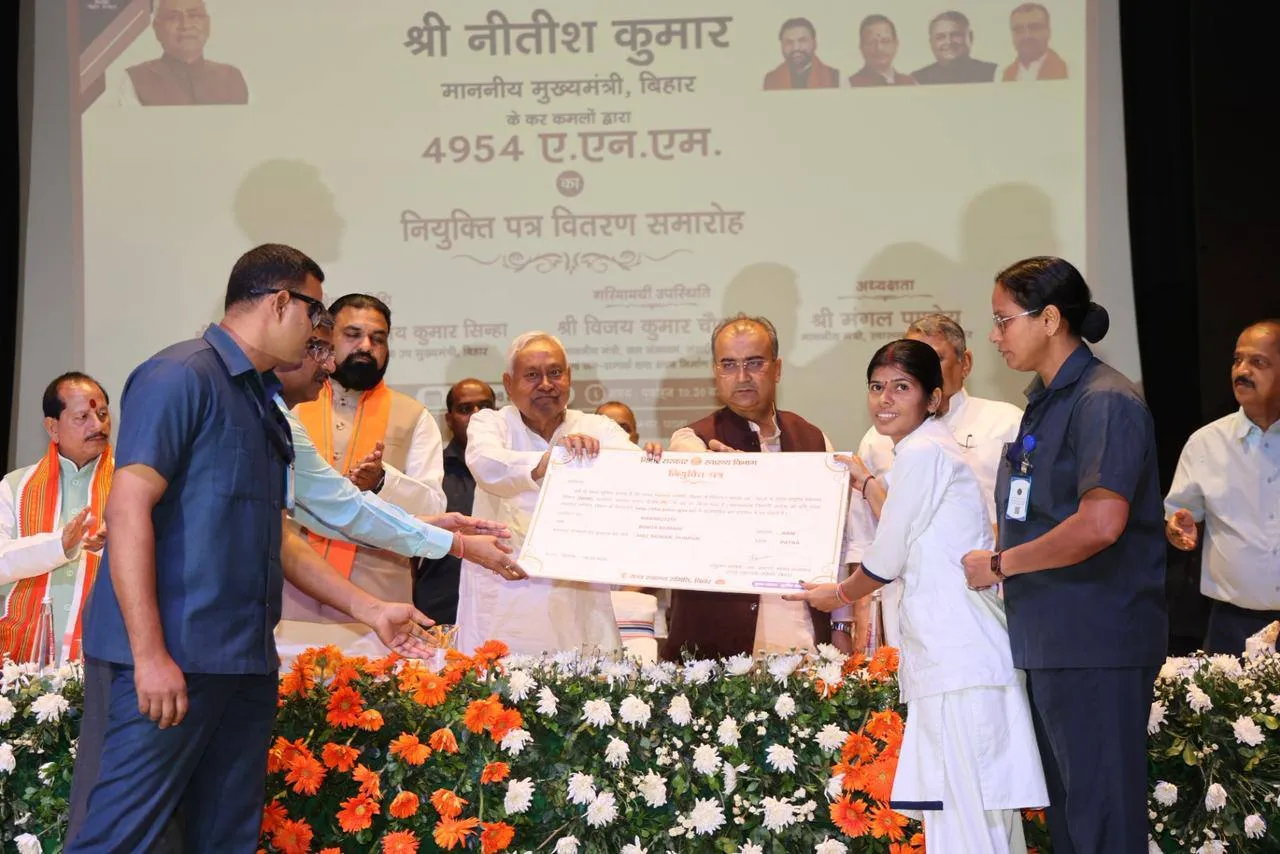 Nitish Kumar ANM recruitment