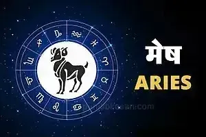 Horoscope Today 13 May