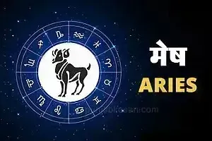 Horoscope Today 9th April 2026