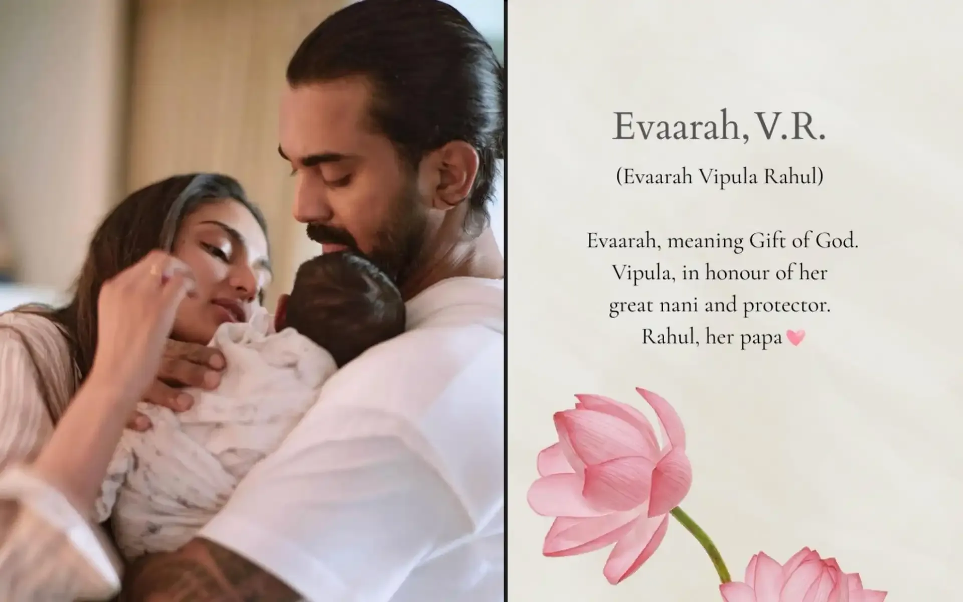 KL Rahul On Fatherhood